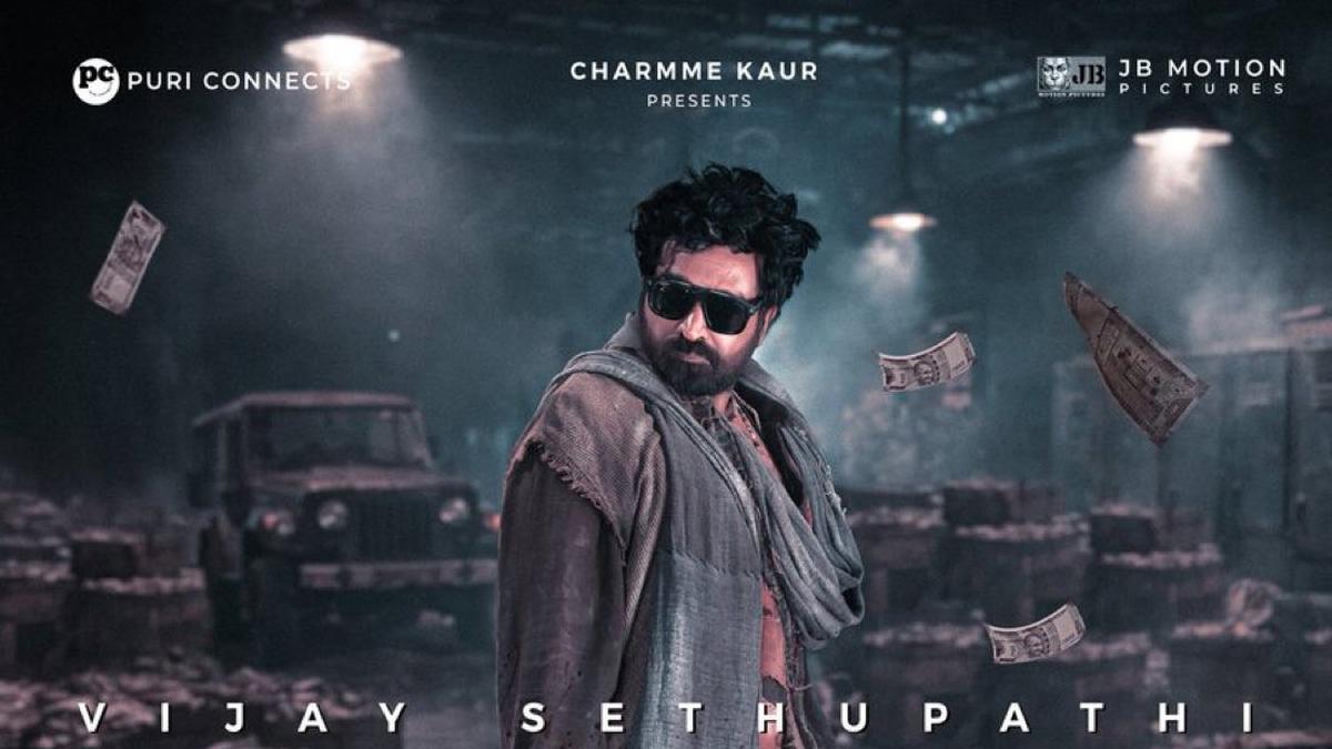 Vijay Sethupathi's film with Puri Jagannadh titled 'Slum Dog’